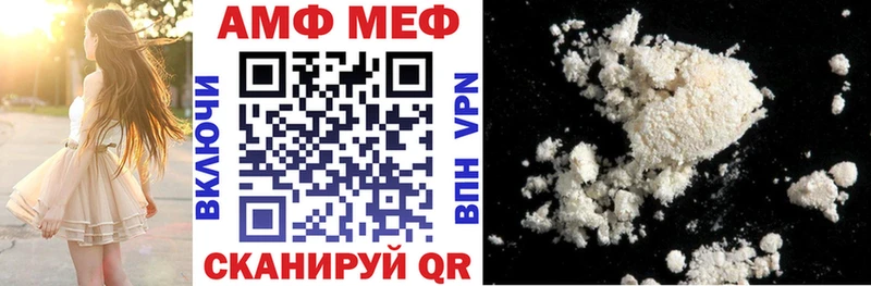 где найти наркотики  блэк спрут   АМФЕТАМИН VHQ  Оса 