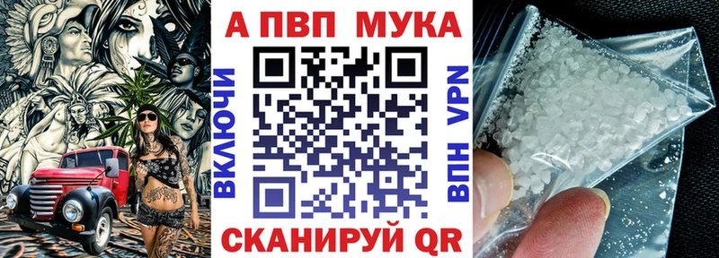 A PVP мука  Оса 