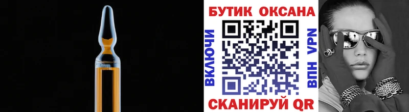 Бутират оксана  Оса 