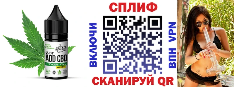 Еда ТГК конопля  МЕГА как войти  Оса  наркота 
