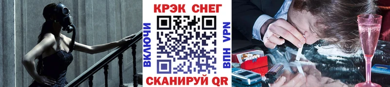 COCAIN Перу  где купить наркотик  Оса 