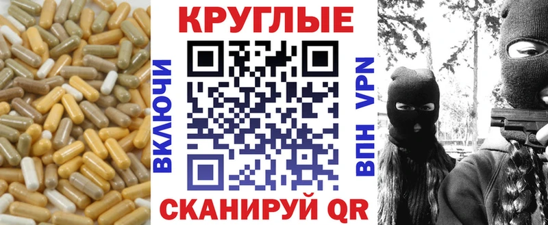 купить закладку Оса ЭКСТАЗИ 250 мг