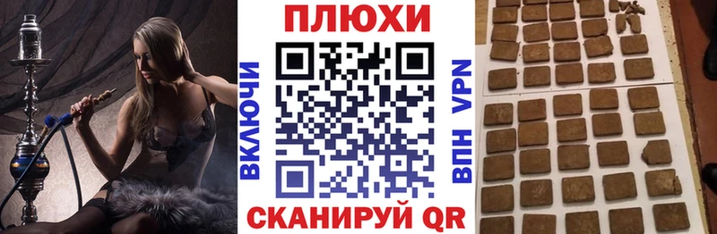 закладки  Оса  ГАШИШ гашик 