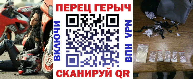 Героин гречка  как найти   Оса 