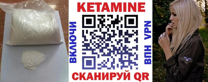 Кетамин ketamine  это как зайти  Оса 