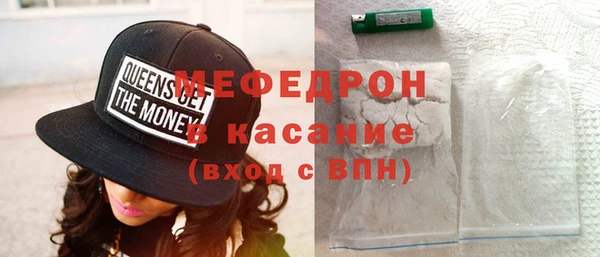гашик Новокубанск