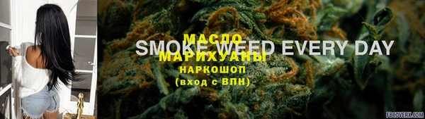наркотики Новозыбков