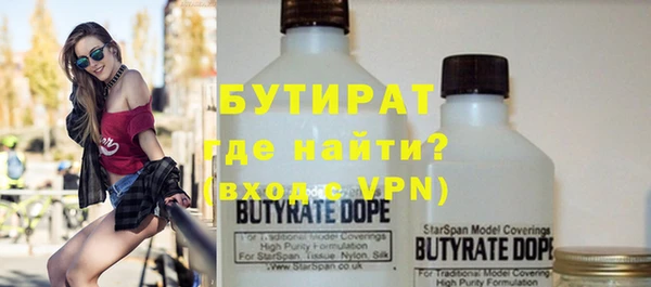 наркотики Новозыбков