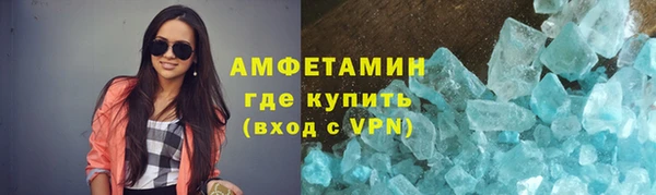 наркотики Новозыбков