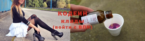 наркотики Новозыбков