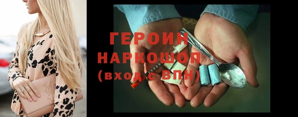гашик Новокубанск