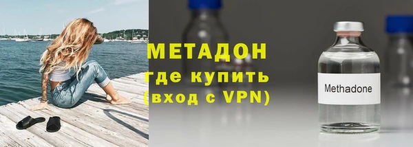 гашик Новокубанск