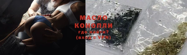 гашик Новокубанск