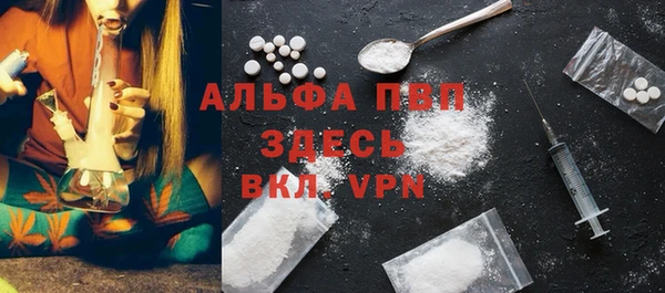 наркотики Новозыбков
