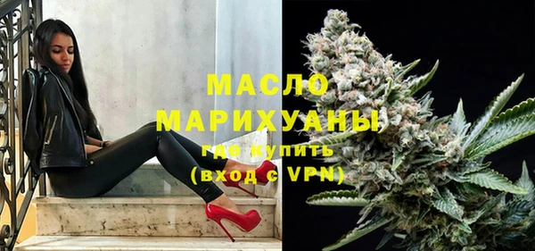 наркотики Новозыбков