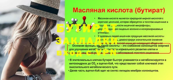 гидропоника Новодвинск