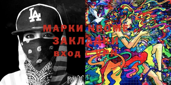 гашик Новокубанск