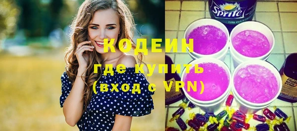 наркотики Новозыбков