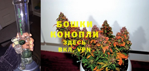 наркотики Новозыбков