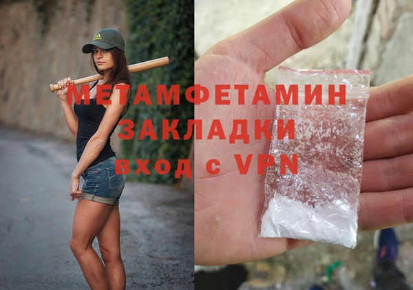 наркотики Новозыбков