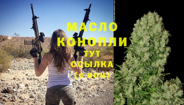 наркотики Новозыбков