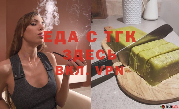 наркотики Новозыбков