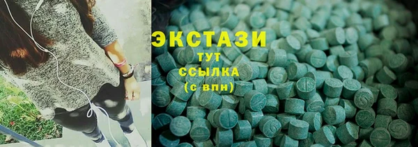наркотики Новозыбков
