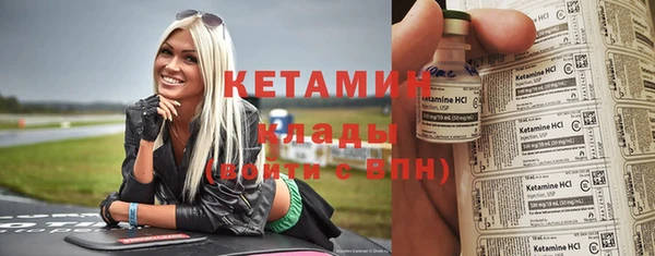 бутик Нягань