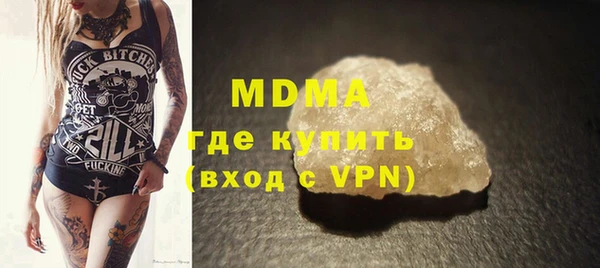 гашик Новокубанск