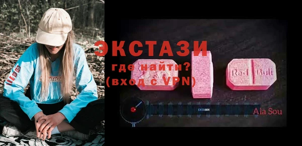 наркотики Новозыбков