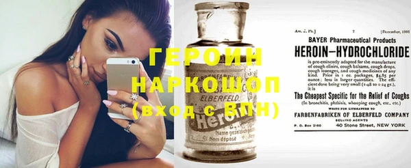 гашик Новокубанск