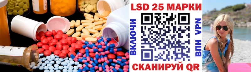 Лсд 25 экстази ecstasy Оса
