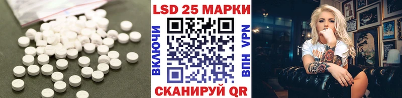 это как зайти  купить  сайты  Оса  LSD-25 экстази кислота  МЕГА ССЫЛКА 