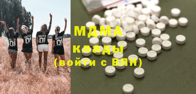 где найти наркотики  Оса  MEGA вход  MDMA Molly 