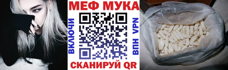 Меф VHQ  МЕГА вход  Оса 