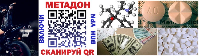 МЕТАДОН мёд Оса