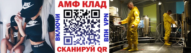 хочу   Оса  Метамфетамин витя 